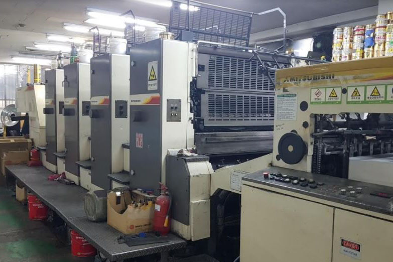 Đơn Vị In Gia Công Sản Xuất Bao Bì Theo Yêu Cầu Chất Lượng